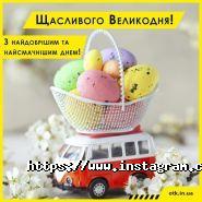 Укр-Тест-Стандарт, центр сертифікації автомобілів фото