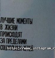 Лофт садиста, квест-кімната фото
