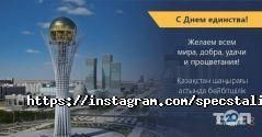 Специальная металлургия, компания фото