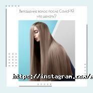 Едіт-Бьюті, косметологія фото