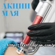 Platinum Laser, Клініка пластичної та естетичної хірургії фото