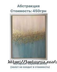 Art Coffee, студія живопису і арт-терапії фото