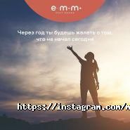 Емм, магазин ортопедичних матраців фото