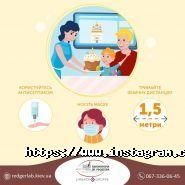 Лабораторія доктора Рьодгера, клініка фото