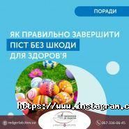 Лабораторія доктора Рьодгера, клініка фото