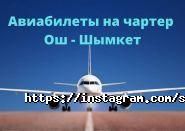 Сат Voyage, агентство фото