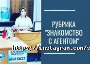 Сат Voyage, агентство фото