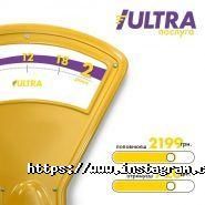 Фрегат, провайдер інтернету і телебачення фото