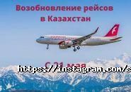 Сат Voyage, агентство фото