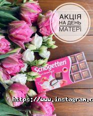 Ufl, міжнародна служба доставки квітів фото