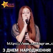 Dream School, школа естрадного виконавства фото