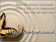 Квітка Таїланду, масажний салон фото