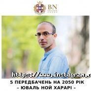 Bn education group, навчання за кордоном фото