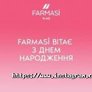 Farmasi cosmetics, торгова фірма фото