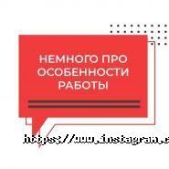 Irens, шлюбне агентство фото