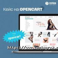 Mobios, web-студия фото