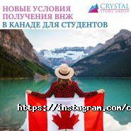 CRYSTAL STUDY GROUP, языковая школа фото