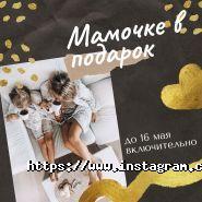 Медом намазано, б'юті-бар фото