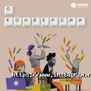 Mobios, web-студия фото