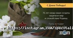 Специальная металлургия, компания фото