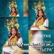 Dream School, школа естрадного виконавства фото