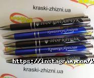 Краски жизни, салон-магазин именных подарков фото