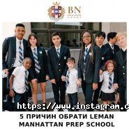 Bn education group, навчання за кордоном фото