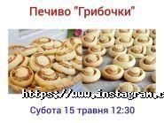 Розумничка, дитячий центр творчості та розвитку фото