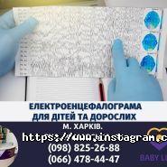Baby Luck, медичний центр фото