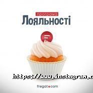 Фрегат, провайдер інтернету і телебачення фото