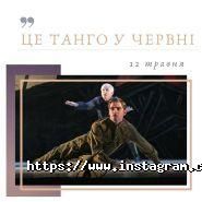 Дніпропетровський академічний театр опери та балету фото