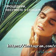 Cosmo trend, інтернет-магазин косметики фото