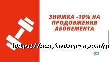 Fitnes-sport, магазин спортивного одягу та інвентарю фото