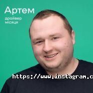 Uklon такси фото
