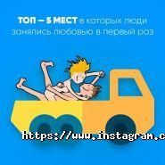 Brokensofa, интернет секс-шоп фото