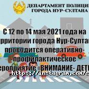 Шаттык, центр фото