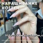 Студія нігтів Ірини Клапша фото