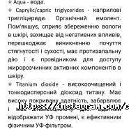 Cosmo trend, інтернет-магазин косметики фото