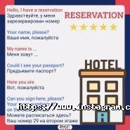 Next Level, школа иностранных языков фото