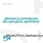 Healthy and Happy, медичний центр фото