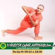 Anahata, студія йоги фото