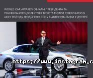 Тойота Центр Львов, автосалон и автосервис Тойота Центр Львов, автосалон и автосервис фото