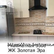 Центр нерухомості, агентство нерухомості фото