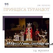 Днепропетровский академический театр оперы и балета фото