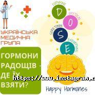 Українська медична група, приватна жіноча консультація фото