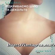 Cosmo trend, інтернет-магазин косметики фото