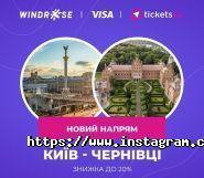 Tickets ua, тревел сервіс фото