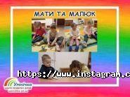 Розумничка, дитячий центр творчості та розвитку фото