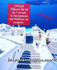 AstiTravel, турагентство фото