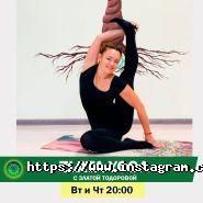 Anahata, студія йоги фото